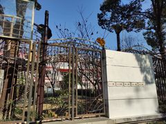 -上海市浦东新区恒宇幼儿园(杨南部)