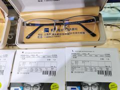 -沪睛眼镜蔡司官方授权店(金桥佳林路店)