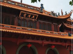 -香然会·园林雅宴(陆家嘴店)