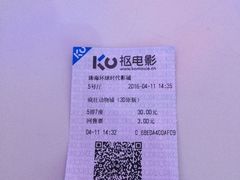 -环球时代影城(吉大店)