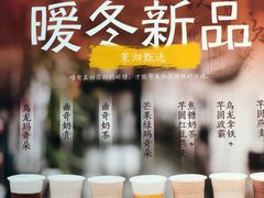 -茉沏(光启城店)