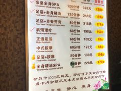-匠心SPA·养生馆(上海南站店)