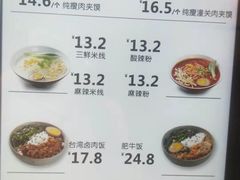 -魏家凉皮(十里河店)