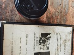 -田德能咖啡博物馆