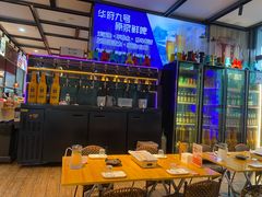 -华府九号海鲜烧烤大排档(龙域店)