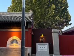 -嵩祝寺及智珠寺