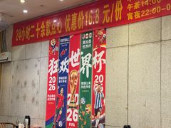 -金鼎轩(方庄天坛店)