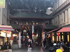 -唐人厨房