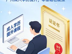 -陈文卫会计培训·学历提升·办公文员(大石校区)