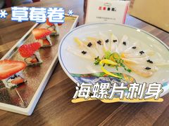 -三禾寿司(南城印象汇店)