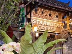 -星巴克臻选(成都宽窄巷子店)