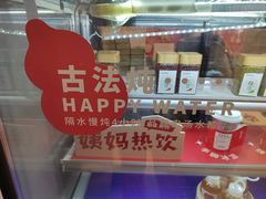-炖物24章·顺时轻养茶(杭州保利时光里店)
