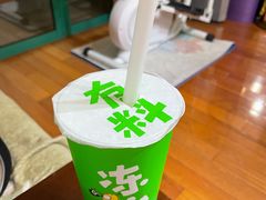 -桂桂茶(恒基名人店)