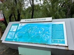 -梁鸿国家湿地公园