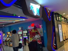 -大玩家(魏家庄万达店)