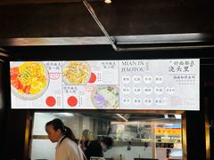 -圳兴面王·拌川·特色炒面(福田车公庙店)