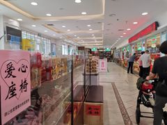 -芦庄子桂顺斋(和平路总店)