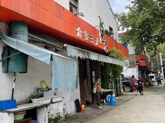 -食客三千·老家