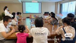 -广州安和泰医学月子会所