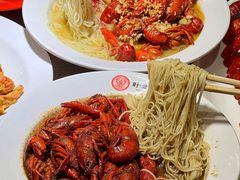 -叶派龙虾•招牌香辣蟹·海鲜(中海国际店)