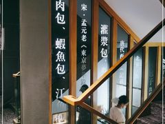 -尚香汤包文博馆(合兴路店)
