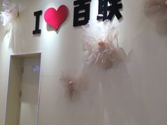-沈阳百联购物中心(青年大街店)