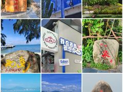 -三亚西岛海洋文化旅游区