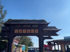 -北海金海湾红树林生态旅游区