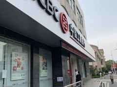 -中国工商银行(上海市大华支行)