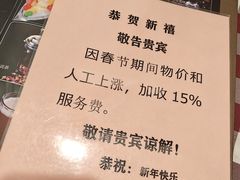 -开心果牛扒城(雍华庭店)