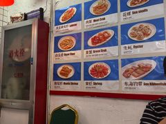 -谢记上海大排档(长寿路店)