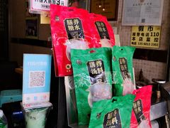 -黎雪珍凉茶(北京路店)