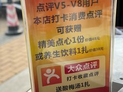 -前门烤鸭(江东中路店)