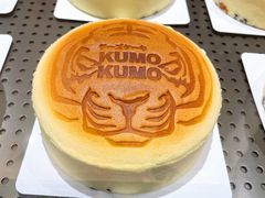 -KUMO KUMO甜品·冰淇淋(深圳壹方城店)