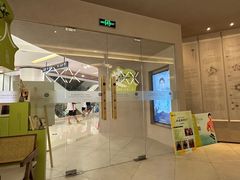 -灸春堂·艾灸·痛症·整脊连锁(之江银泰店)