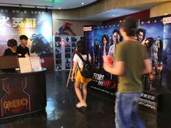 -中影星美国际影城(西乡天虹店)