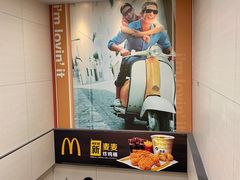 -麦当劳(北京南站店)