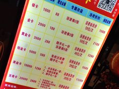 -巴斯漫温泉汗蒸馆(贡湖大道店)
