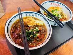-李易面馆(树木岭店)