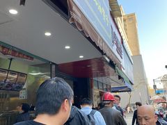 -吴山烤禽 (吴山路店)