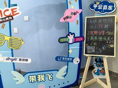 -嘉悦丽格眼科(丰联广场店)