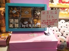 -喜利来蛋糕(景子街店)