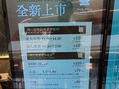-東盛炭烤自助料理(玄武招商花园城店)