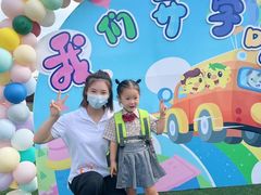 -吉的堡幼儿园(上海金山英慈园)