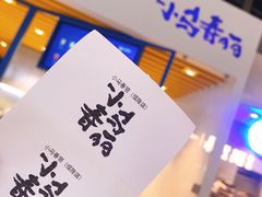 -春丽小马(济南恒隆广场店)