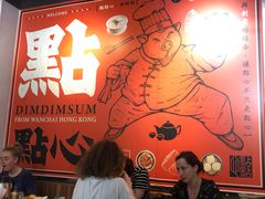 -点点心点心专门店(湾仔店)