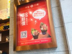 -井圣日膳(万达店)