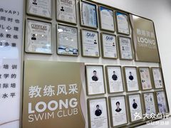 -龙格亲子游泳·水育早教运动中心(龙湾天街店)