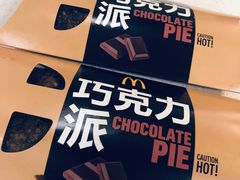 -麦当劳(小白楼店)