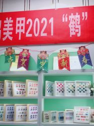 -如一·美甲美睫